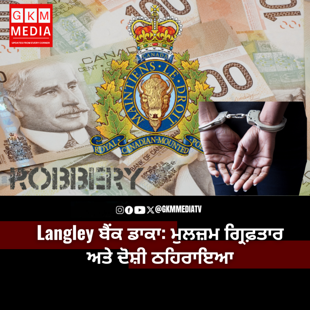 Langley Bank Robbery Suspect Arrested and Charged