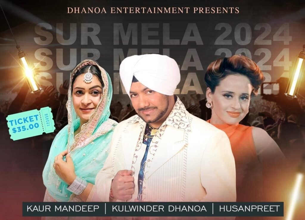 ਸਰੀ ‘ਚ ਕਰਵਾਏ ਸੁਰ ਮੇਲੇ ਨਾਲ ਦਰਸ਼ਕਾਂ ਦੀ ਹੋਈ ‘ਬੱਲੇ-ਬੱਲੇ’!