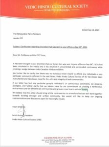 Vedic Hindu Cultural Society of BC Clarifies Letter, Reaffirms Unity