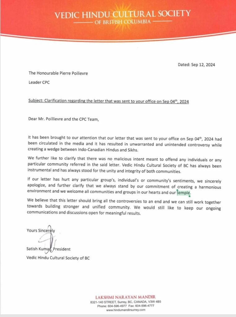 Vedic Hindu Cultural Society of BC Clarifies Letter, Reaffirms Unity