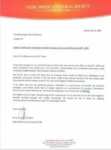 Vedic Hindu Cultural Society of BC Clarifies Letter, Reaffirms Unity