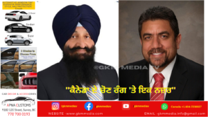 ਸਰੀ ‘ਚ ਦੋ ਲੁਧਿਆਣਵੀਆਂ ਦਾ ਹੋਵੇਗਾ ਦਿਲਚਸਪ ਮੁਕਾਬਲਾ