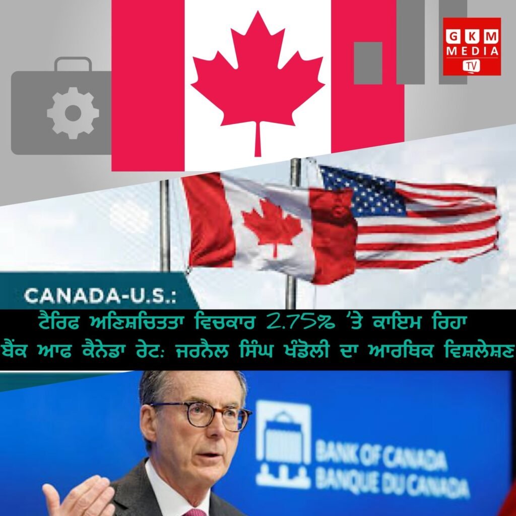 Bank of Canada Holds Rate at 2.75% Amid Tariff Uncertainty: Jarnail Singh Khandoli Analyzes Economic Implications
