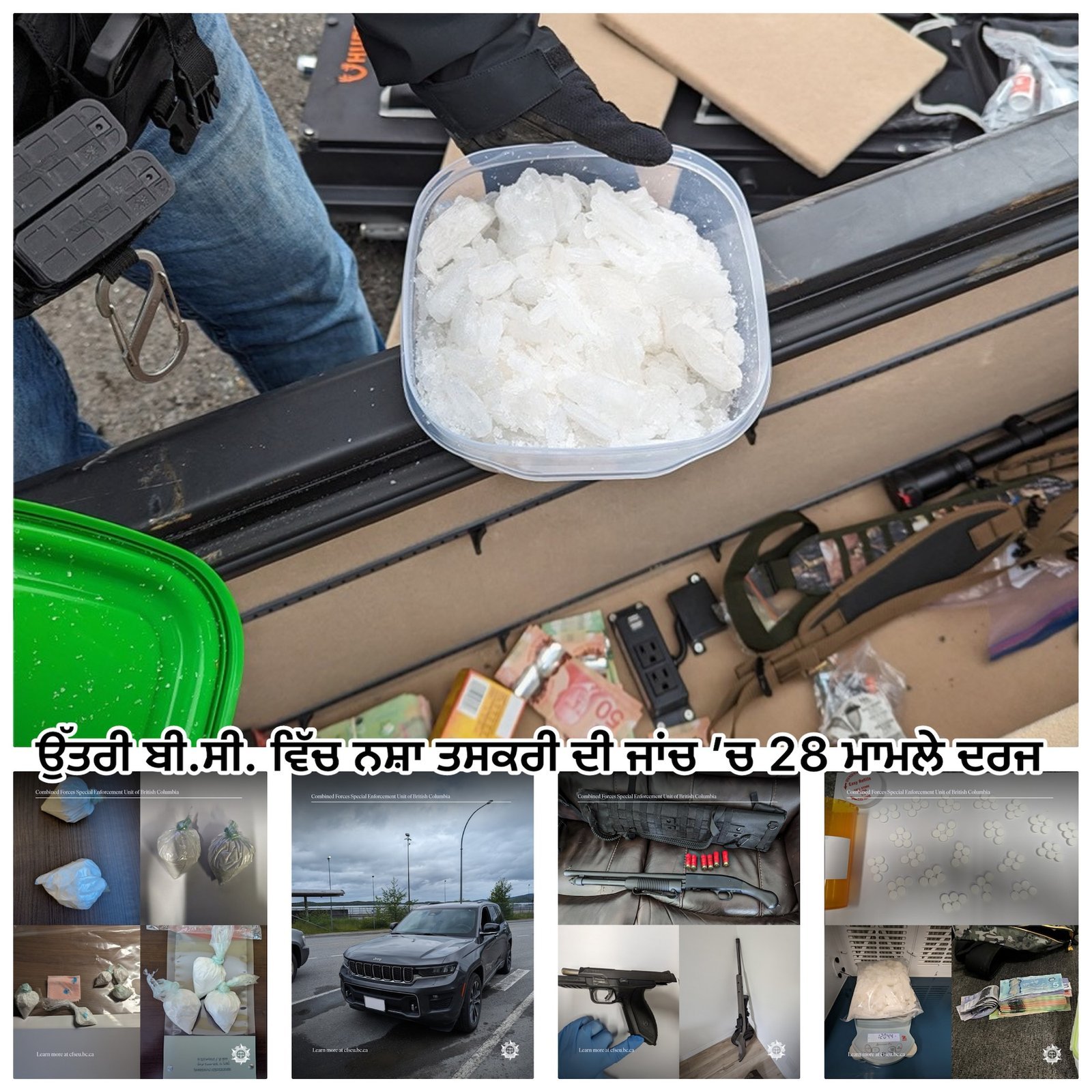 BREAKING: 28 Charges Laid in Northern BC Drug Trafficking Investigation