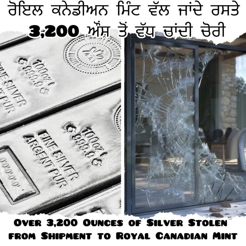 Over 3,200 Ounces of Silver Stolen from Shipment to Royal Canadian Mint.