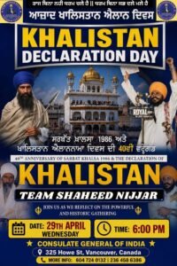 Khalistan Declaration Day Marked in Vancouver, Commemorating 40 Years of Sarbat Khalsa 1986