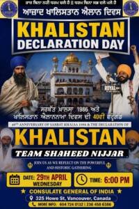 Khalistan Declaration Day Marked in Vancouver, Commemorating 40 Years of Sarbat Khalsa 1986