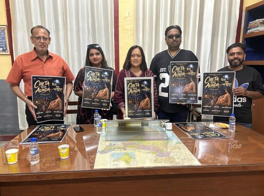 Moonlight Studio Announces New Punjabi Project – “Cheta Tera Aunda”