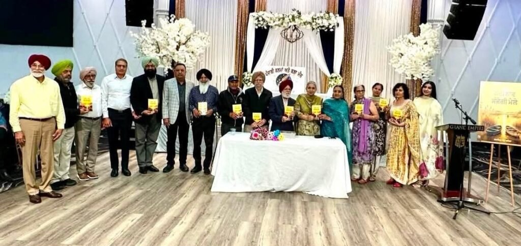 A Distinctive Celebration of Punjabi Literature on Foreign Soil